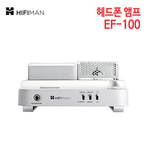 하이파이맨 헤드폰 앰프 EF-100 [DST코리아 정품] 