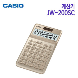 카시오 칼라 계산기 JW-200SC