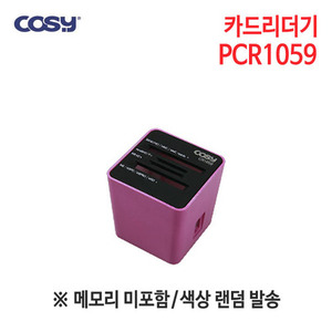코시 스퀘어 버티칼 카드리더기 PCR1059