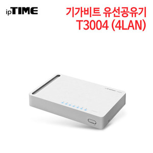 ipTIME T3004 기가비트 유선공유기
