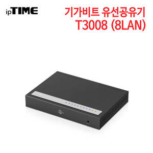 ipTIME T3008 기가비트 유선공유기