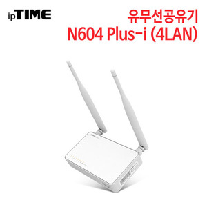 ipTIME N604 Plus-i 유무선공유기 (4LAN)