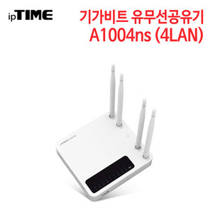 ipTIME A1004ns 기가비트 유무선공유기 (4LAN)