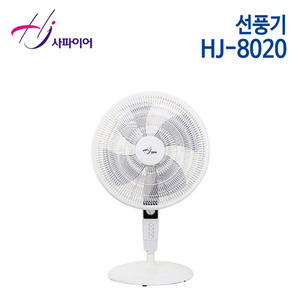홍진테크 사파이어 선풍기 HJ-8020 (화이트)
