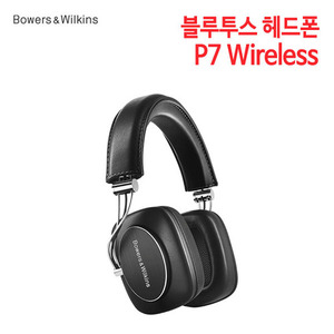 비앤더블유 블루투스 헤드폰 P7 Wireless