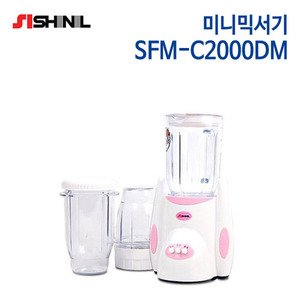 신일 미니믹서기 SFM-C2000DM