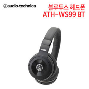 오디오테크니카 블루투스 헤드폰 ATH-WS99 BT [세기AT 정품]