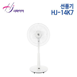 홍진테크 사파이어 선풍기 HJ-14K7