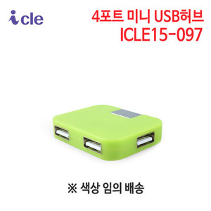아이클 4포트 미니 USB허브 ICLE15-097