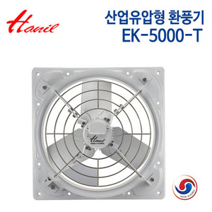 한일 유압형 환풍기 EK-5000-T (삼상)
