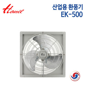 한일 산업용 환풍기 EK-500