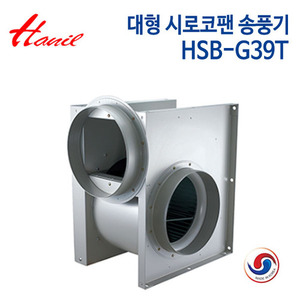 한일 대형 편흡입 송풍기 HSB-G39T (삼상)
