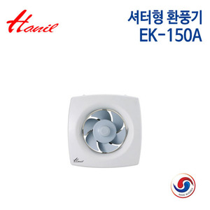 한일 셔터형 환풍기 EK-150A