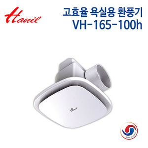 한일 고효율 욕실용 환풍기 VH-165-100h