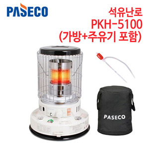 파세코 석유난로 PKH-5100 (가방주유기 포함)