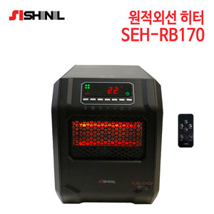 신일 원적외선 히터 SEH-RB170