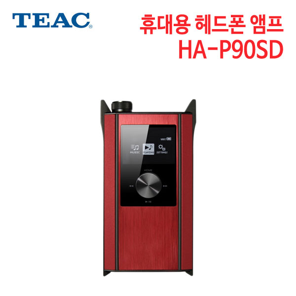 티악 휴대용 헤드폰 앰프 HA-P90SD [극동음향 정품]
