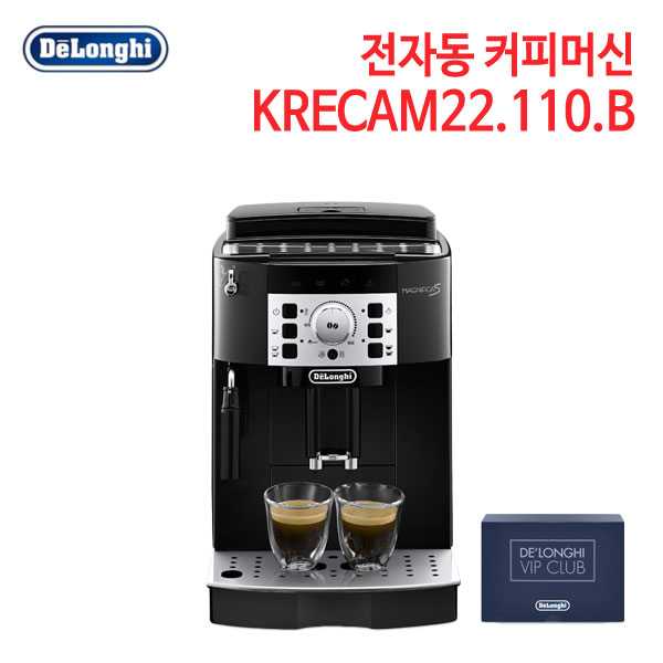 드롱기 전자동 커피머신 KRECAM22.110.B