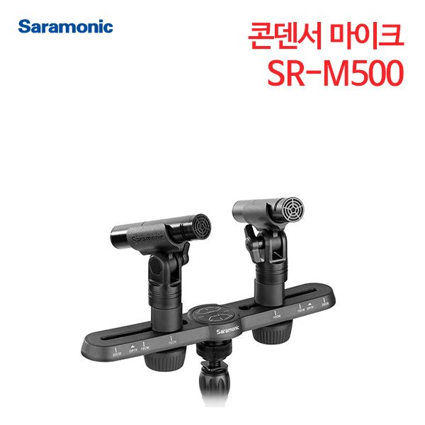 사라모닉 콘덴서 마이크 SR-M500