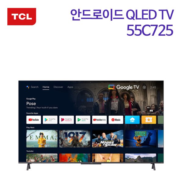 TCL 안드로이드 QLED TV 55C725