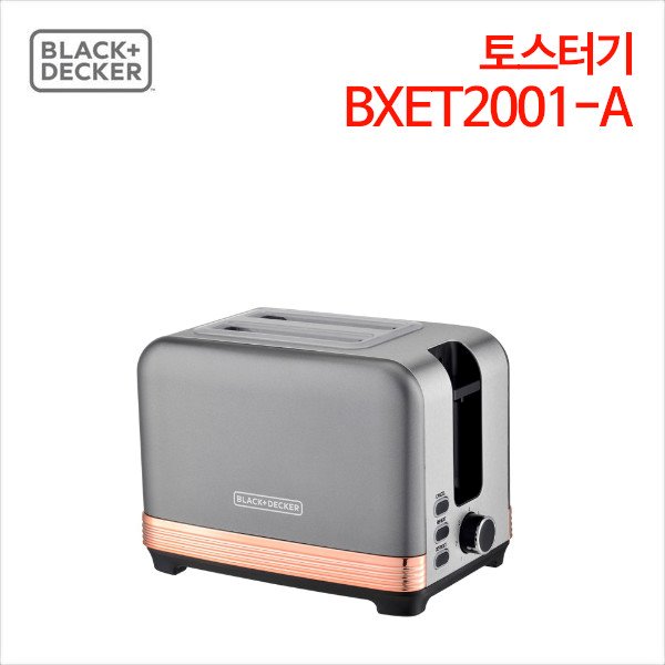 블랙앤데커 토스터기 BXET2001-A