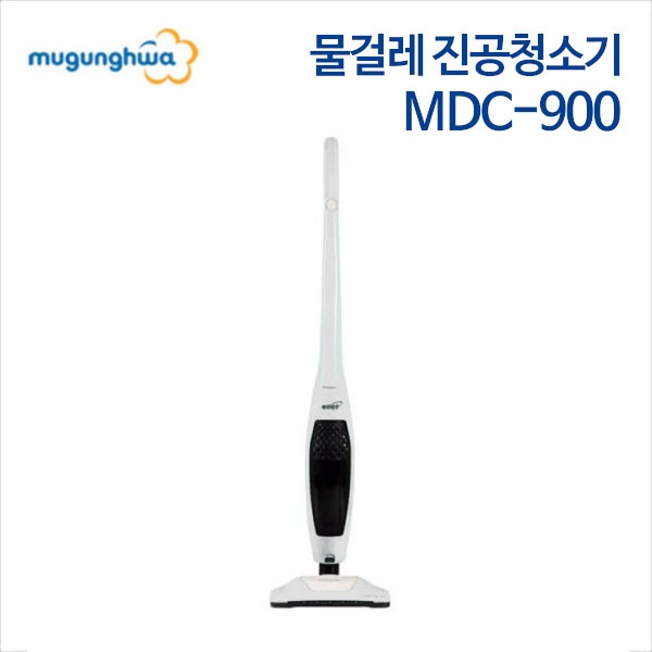 무궁화전자 물걸레 진공청소기 MDC-900