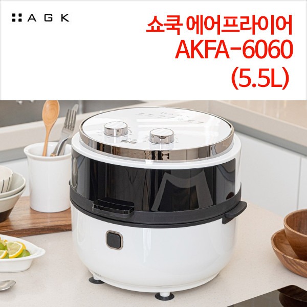 AGK 쇼쿡 에어프라이어 AKFA-6060 (5.5L)