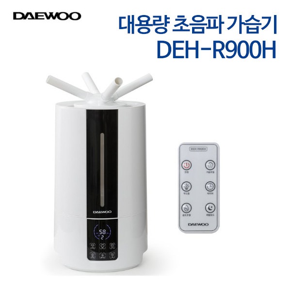 대우 대용량 초음파 가습기 DEH-R900H