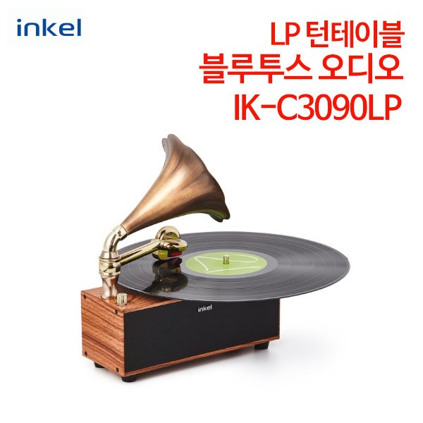 인켈 LP 턴테이블 블루투스 오디오 IK-C3090LP
