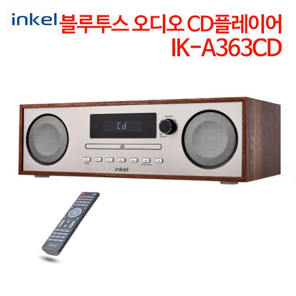 인켈 블루투스 오디오 CD플레이어 IK-A363CD
