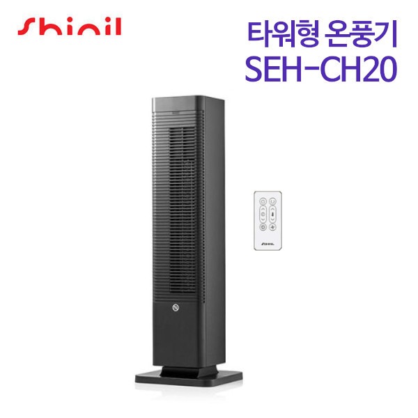 신일 타워형 온풍기 SEH-CH20