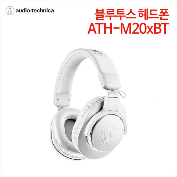 오디오테크니카 블루투스 헤드폰 ATH-M20xBT WH
