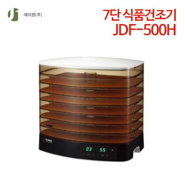 제이원 7단 식품건조기 JDF-500H