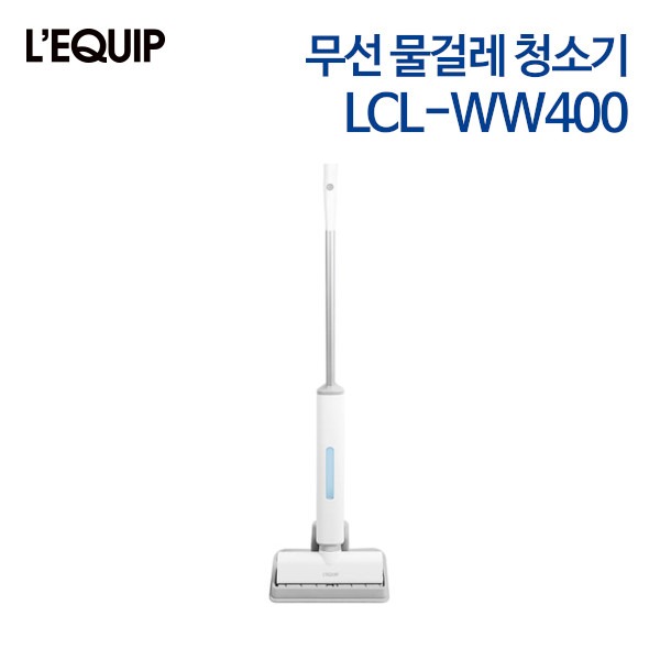 리큅 무선 물걸레 청소기 LCL-WW400
