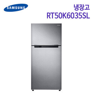 삼성 일반냉장고 RT50K6035SL [499ℓ]